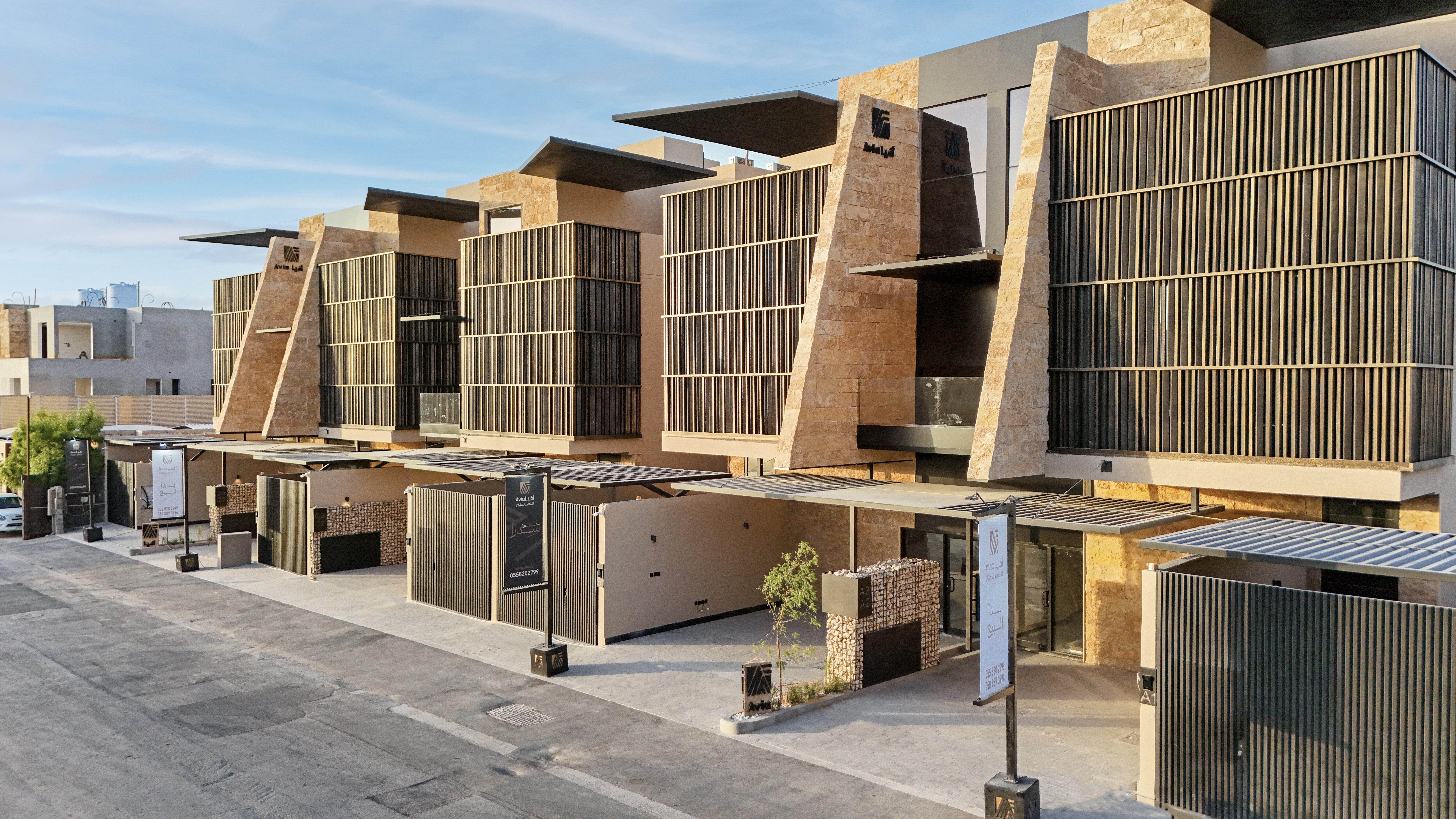 مشــروع سِـــدرا